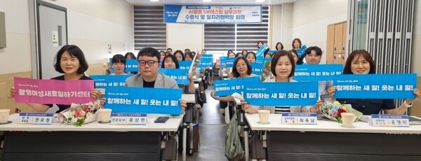 광명시, 인공지능 활용 소프트웨어 품질 전문가 양성… 지역 여성 전문직 진출 발판 마련