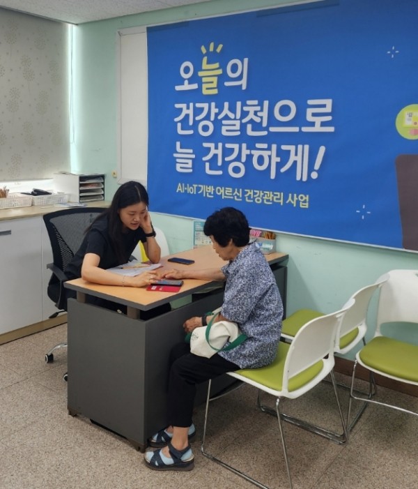 안성시 보건소, 인공지능-사물인터넷 기반 어르신 건강관리 사후평가 실시